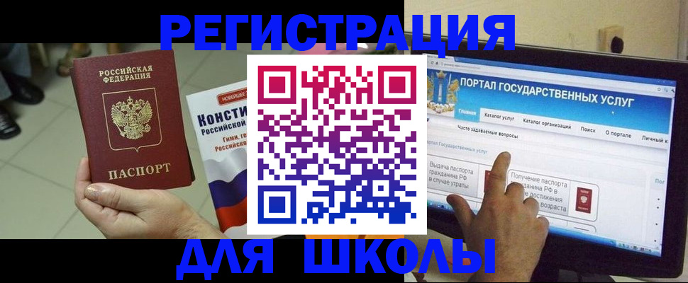 пропишу в квартире в Ивантеевке